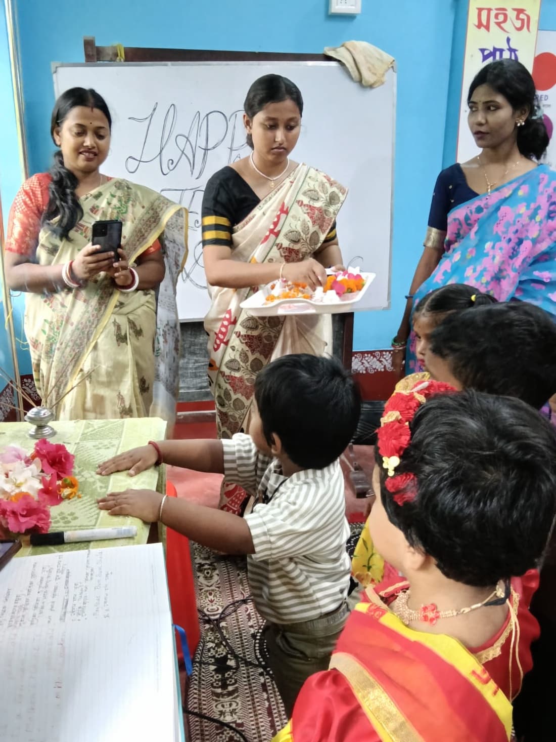 শিক্ষক দিবস ও সাংস্কৃতিক উদযাপন
