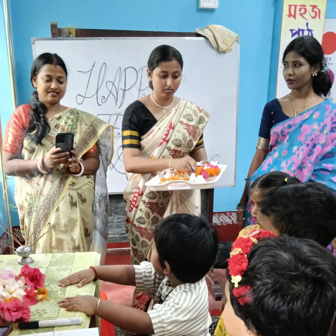 সহজপাঠ বিদ্যাপীঠ মুহূর্ত
