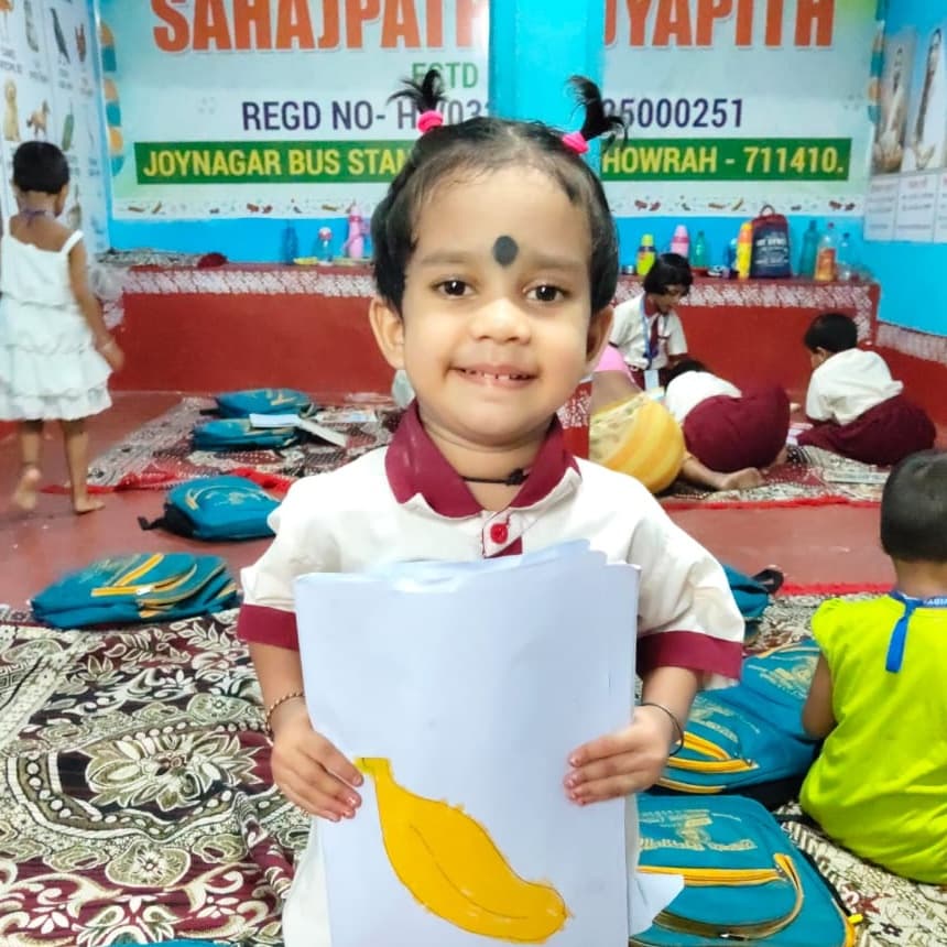 সহজপাঠ বিদ্যাপীঠ মুহূর্ত