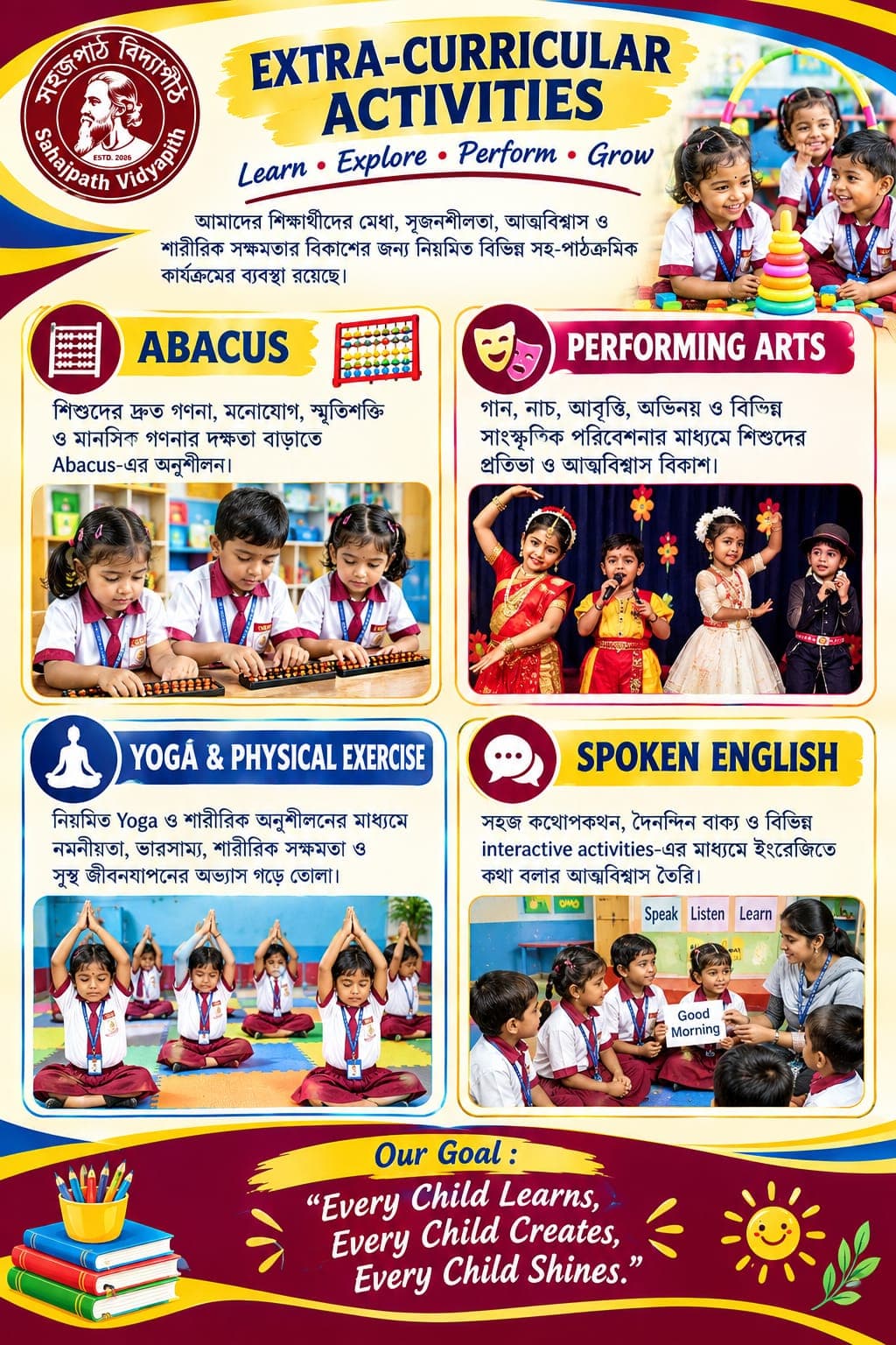 সহ-পাঠক্রমিক কার্যক্রম (Abacus, Yoga, Dance, Spoken English)
