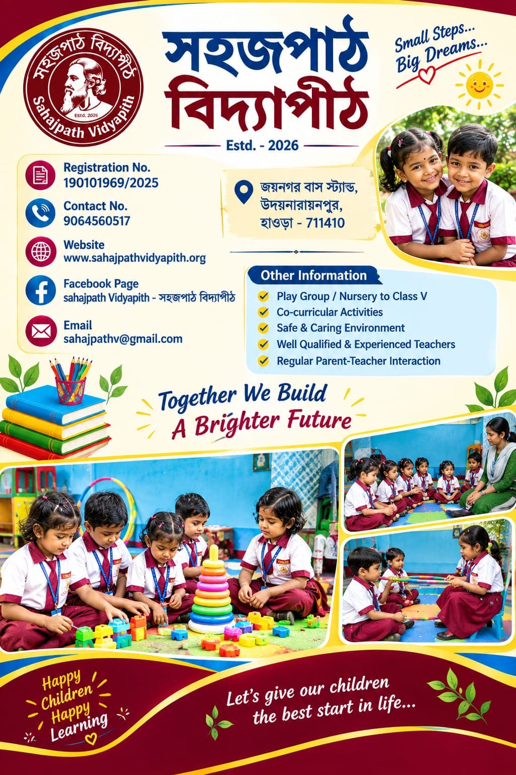 ভর্তি তথ্য, যোগাযোগ ও নিবন্ধীকরণ বিবরণ