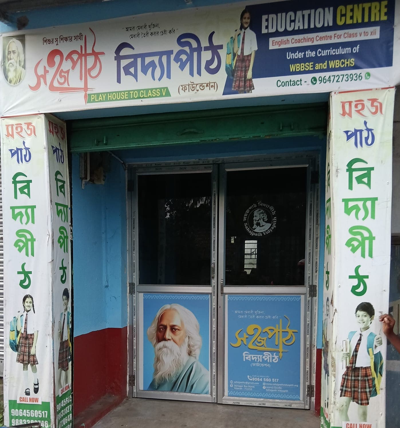 ঐতিহ্যবাহী নৃত্যের সাজে ছোট্ট কন্যা শিক্ষার্থী